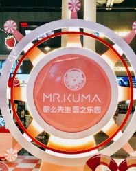 -Mr·Kuma酷么先生雪之乐园
