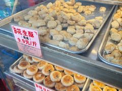 -永昌饼家(西华路店)