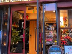 -蟹黄鱼·海派深夜面馆(江湾里店)