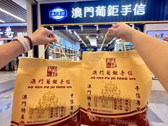 -横琴购口岸商业广场