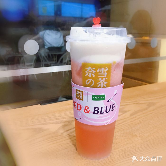 奈雪の茶(怡景中心城店)霸气芝士桃桃莓图片 第778张