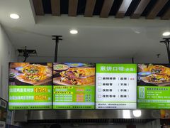 -舞素卷菜煎饼.糁汤(万达金街店)