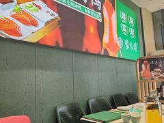 -紫光园(创始店)