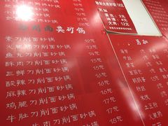 菜单-兄弟砂锅(陆家巷店)