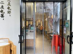 门面-弄堂咪道-饭香·面香·馄饨香(汇锦广场店)