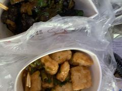 黑豆腐-无声臭豆腐(大井1号店)