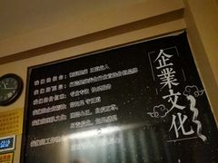 -足间道(清景园店)