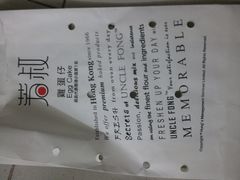 -芳叔(动漫星城店)