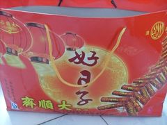 nEO_IMG_SL374182-大顺斋(牛街店)