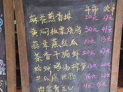 -我家小馆(步行街南路店)