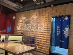 -三禾寿司(君尚店)