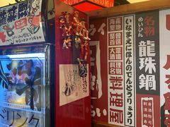 -稻前Taoki(方圆荟店)