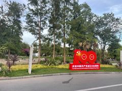 -阿昌白族石板烧(大理古城店)