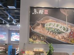 -鱼酷活鱼烤鱼(沈阳大悦城店)