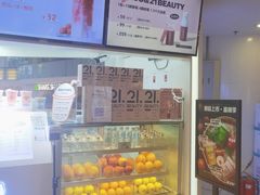 -Jazcu珍仕菓鲜榨果汁(西单大悦城店)
