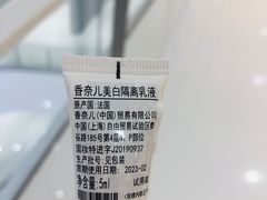 -CHANEL(IFS国金中心店)