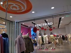 -新世界百货(顺义店)