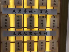 -万岁寿司(天河领展店)