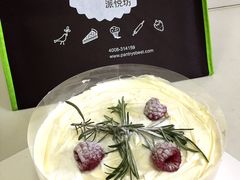 -派悦坊·甜品·蛋糕(日坛店)