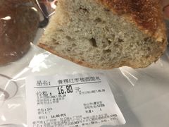 青稞红枣桂圆面包-Olé精品超市(广州太古汇店)