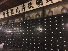 -屯溪老街