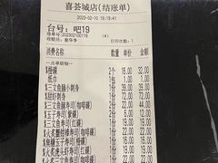 -禾绿寿司·定食·拉面·烧炸(喜荟城店)