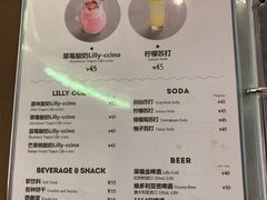 菜单-Lilliput粒粒堡亲子餐厅(置汇旭辉店)