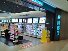 -屈臣氏(落馬洲港鐵站2店)