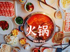 -大龙燚·旷野鲜火锅(广州首店)
