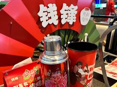 -钱锋炭缸烧烤(南湖大路总店)