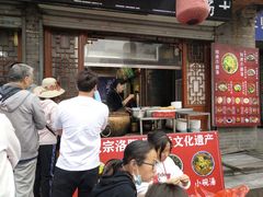 门面-湯太宗不翻湯