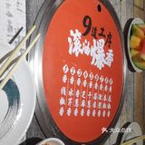 自助的小料也很多，但是我感觉吃他们家的牛蛙呀