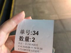 -1点点(学府路店)