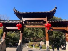 -杭州半山国家森林公园