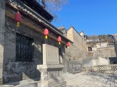 -山西王家大院