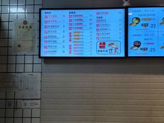 -吉品合酥脆烤饼(太平洋森活天地店)