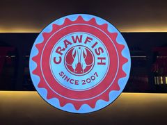 -龙巢盱眙龙虾·牛蛙·烧烤宵夜(八卦岭店)