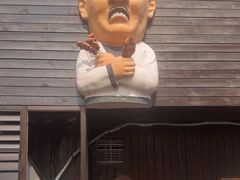 -半藏居酒屋(香港花园店)