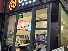 -库迪咖啡(金中环商务大厦店)