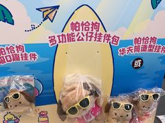 -DQ·蛋糕·冰淇淋(通州万达店)