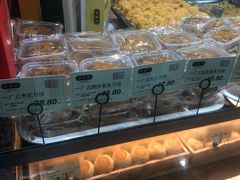 -泸溪河桃酥(秦淮夫子庙一店)