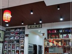 大堂-东兴黄鳝饭店(江洲店)