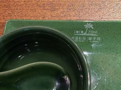 -芭缇沁园椰子鸡(中航紫金新天地店)