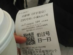 -中海环宇荟