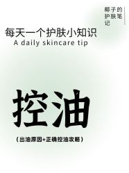 -玛莲朵·海菲秀冰珀科