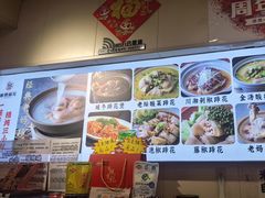 -叁煨蹄花·下饭盐帮菜(人民广场店)