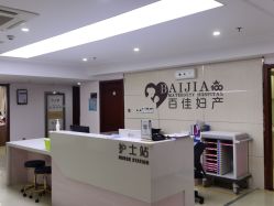 -大连新百佳妇儿医院