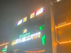 门面-欢乐盛KTV音乐会所(泰然店)