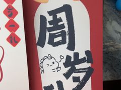 -青螺餐厅·家宴(松雅湖店)