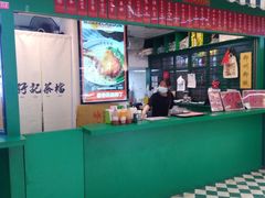 -孖记茶档·热腾茶餐(江南西plus店)